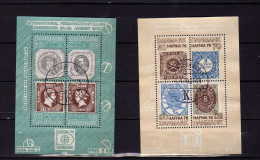 Danemark - (1975-76) - 2 BF - HAFNIA 76 - Obliteres - Blocks & Sheetlets