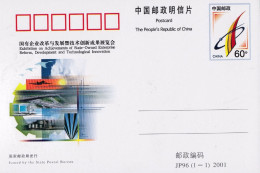 2001-Cina China JP96 Exbition Of Achievements Of State Owned Enterprice Reform P - Storia Postale