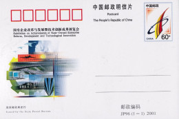 2001-Cina China JP96 Exbition Of Achievements Of State Owned Enterprice Reform P - Lettres & Documents