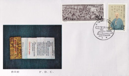 1985-Cina China J115, Scott1998-99, 200th Anniv. Of Birth Of Lin Zexu Fdc - Lettres & Documents