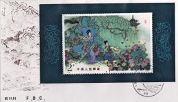 1984-Cina China T99M Peony Pavilion Fdc - Lettres & Documents