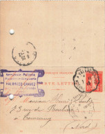 E753 Entier Postal Carte Lettre Serrurerie Gravez Ferrières La Grande - Kartenbriefe