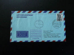 Last Luftpost Flight Frankfurt Tokyo With Aerogramme Postal Rate Lufthansa 2007 - Lettres & Documents