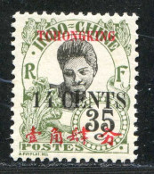 REF096 > TCH'ONG K'ING < N° 91 * * > Neuf Luxe Gomme Coloniale Dos Visible -- MNH * *  -- TCHONGKING - Neufs