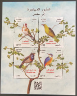 2022 Égypte Egypt Egitto Birds Kingfisher Golden Oriole Bluethroat Oiseaux Green Goldfinch Minisheet - Ungebraucht