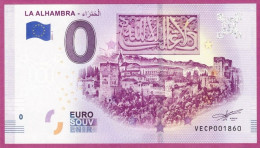 0-Euro VECP 01 2019 LA ALHAMBRA - GRANADA - الحمراء - Private Proofs / Unofficial