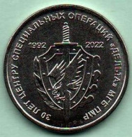 Moldova Moldova Transnistria 2021 Three PMR Coins Of 1rub."30 Years Of The Center "DELTA" MGB PMR - Moldova