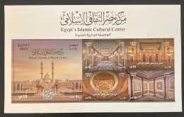 2023 Égypte Egypt Egitto Islamic Mosque Minaret Cultural Center QR Code Minisheet - Unused Stamps