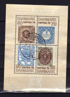 Danemark - (1976) -  BF - HAFNIA 76 - Oblitere - Blocs-feuillets