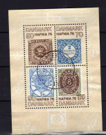 Danemark - (1976) -  BF - HAFNIA 76 - Obliteres - Blocs-feuillets