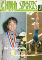 China Sports N°3 1980 Shifting To High, Gear For The Olympic Games Diving, Basketball, Shooting - Spikers Quality For Ol - Linguistica
