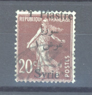 Syrie  :  Yv  130  (o)  Variété:  Syrie En Bas - Oblitérés