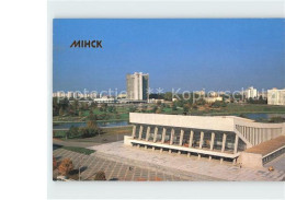 72330170 Minsk Weissrussland Sport Palast Minsk - Weißrussland