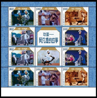 China 2024-10 Stamps Animation:The Story Of Avanti Stamp Full Sheet - Unused Stamps