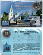 Moldova Moldova Transnistria Blister 2021  Coins 1 Ruв "Church" UNC - Moldawien (Moldau)