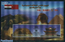 Egypt (Republic) 2006 Diplomatic Relations With China S/s With 3-D Foil, Mint NH, Various - 3-D Stamps - Nuevos
