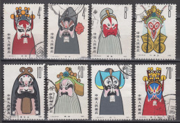 PR CHINA 1980 - Facial Make-up In Beijing Operas - Used Stamps