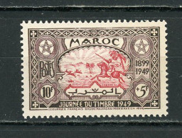 MAROC: JOURNÉE DU TIMBRE N° Yvert 275** - Unused Stamps