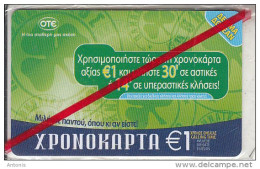 GREECE - Panathinaikos F.C., OTE Promotion Prepaid Card, Tirage 20000, 01/05, Mint - Grèce