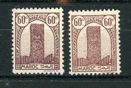 MAROC: TOUR HASSAN N° Yvert 208+208B ** - Unused Stamps