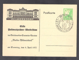 DR., Privatganzsache, 1. Postwertzeichen-Werbeschau PP 142- C10, Gest. - Sonstige & Ohne Zuordnung