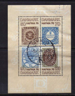 Danemark - (1976) -  BF - HAFNIA 76 - Oblitere - Blocks & Sheetlets