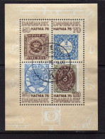 Danemark - (1976) -  BF - HAFNIA 76 - Oblitere - Blocs-feuillets