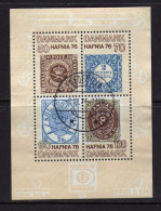 Danemark - (1976) -  BF - HAFNIA 76 - Oblitere - Blocks & Sheetlets