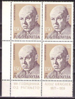 Yugoslavia 1977 - Alojz Kraigher Birth Centenary - Mi 1683 - MNH**VF - Nuovi