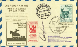 1980-Somalia Volo Postale Supersonico Ramstein Somalia (30 Pezzi Trasportati) Ma - Somalie (1960-...)