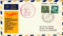 1971-India Cat.Pellegrini N.2414 Euro 190, I^volo Lufthansa LH 647 New Delhi Rom - Poste Aérienne