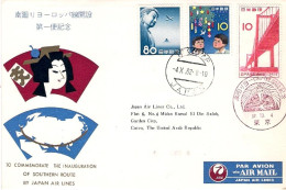 1962-Giappone Japan Ufficiale Della JAL "nuova Rotta Della Seta" Tokyo Cairo Del - Storia Postale