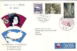 1962-Giappone Japan Ufficiale Della JAL "nuova Rotta Della Seta" Tokyo Hong Kong - Andere & Zonder Classificatie