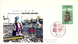 1964-Giappone Japan 10y."Festival Takayama Matsuri" Su Fdc - FDC