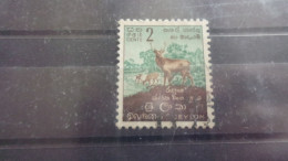 CEYLAN YVERT N° 292 - Sri Lanka (Ceylon) (1948-...)