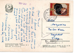 79610 - Russland / UdSSR - 1956 - 40K Lenin EF A AnsKte MOSKVA -> Irak - Storia Postale