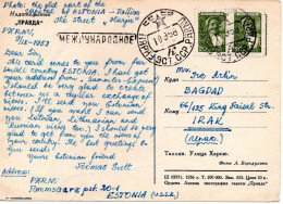 79612 - Russland / UdSSR - 1958 - 2@20K Baeuerin A AnsKte PYARNU -> Irak - Briefe U. Dokumente