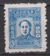EAST CHINA 1948-1949 - Mao - Western-China 1949-50