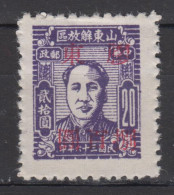 EAST CHINA 1948-1949 - Mao - Western-China 1949-50