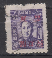 EAST CHINA 1948-1949 - Mao - Ostchina 1949-50