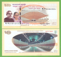 BANGLADESH 50 TAKA 2023 P-W73 UNC - Bangladesh