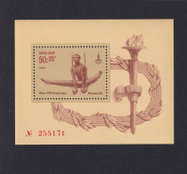 USSR  Olympic 1979 Mi Block 136 - Ete 1980: Moscou