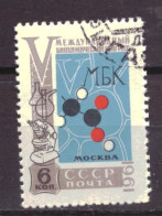 Soviet Union USSR 2510 Used (1961) - Usados
