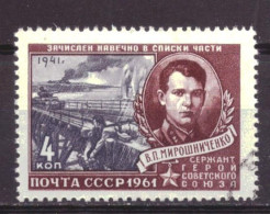 Soviet Union USSR 2458 Used (1961) - Gebruikt