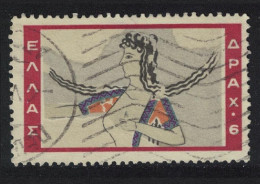 Greece Knossos Dancer Painting 1961 Canc SG#873 MI#771 - Gebruikt