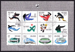 China 11th Asian Games 3rd Series MS 1990 CTO SG#MS3701 MI#Block 53 Sc#2300A - Gebruikt