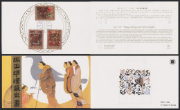 China Silk Paintings From Han Tomb 3v Pres Folder 1989 SG#3602-3604 MI#2227-2229 Sc#2208-2210 - Used Stamps