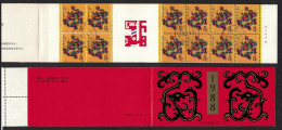 China Chinese New Year Of Dragon Booklet 1988 CTO SG#3535 SB24 MI#2158 Sc#2131 - Gebruikt