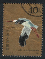 China Birds Great White Cranes Flying 10f Def 1986 SG#3451 Sc#2034 - Gebraucht