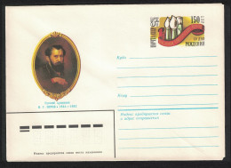 USSR Perov Russian Painter Pre-paid Envelope Special Stamp 1983 - Usati